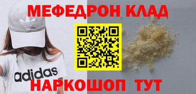 наркотики Гусев