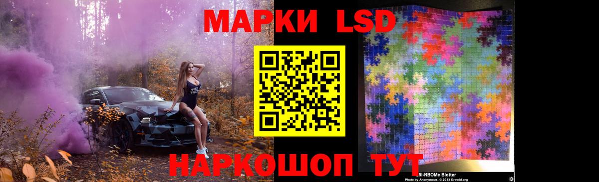 Лсд 25 экстази  Вход с VPN  Отрадный  ЛСД экстази кислота  ЛСД экстази кислота 