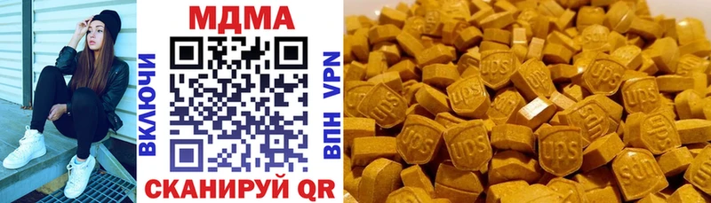 МДМА VHQ  купить  цена  Отрадный 