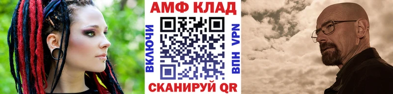 mega ONION  купить  цена  Отрадный  Первитин витя 