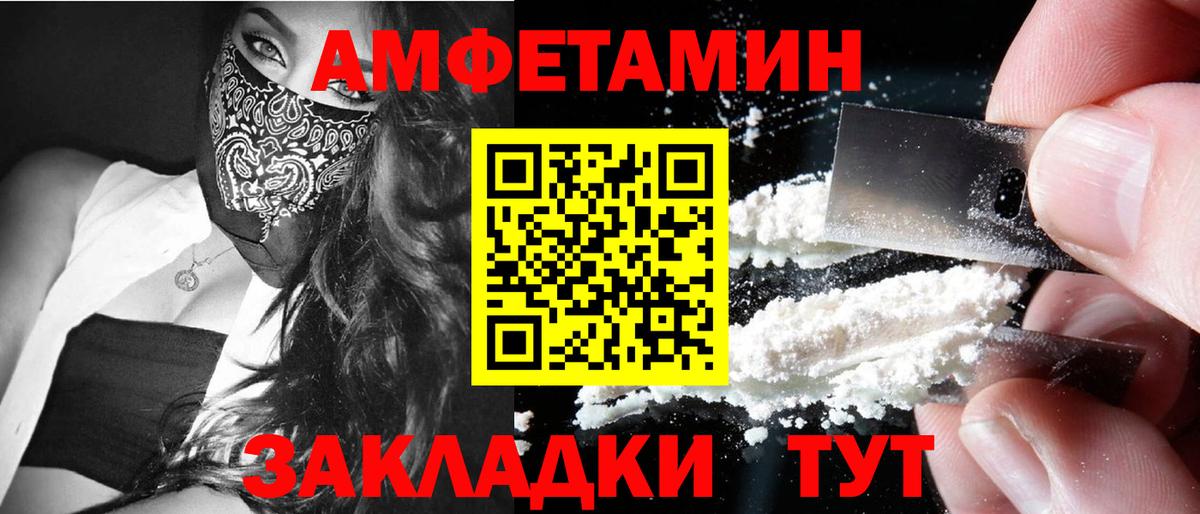 Первитин пудра  Первитин пудра  Вход с VPN  Отрадный 