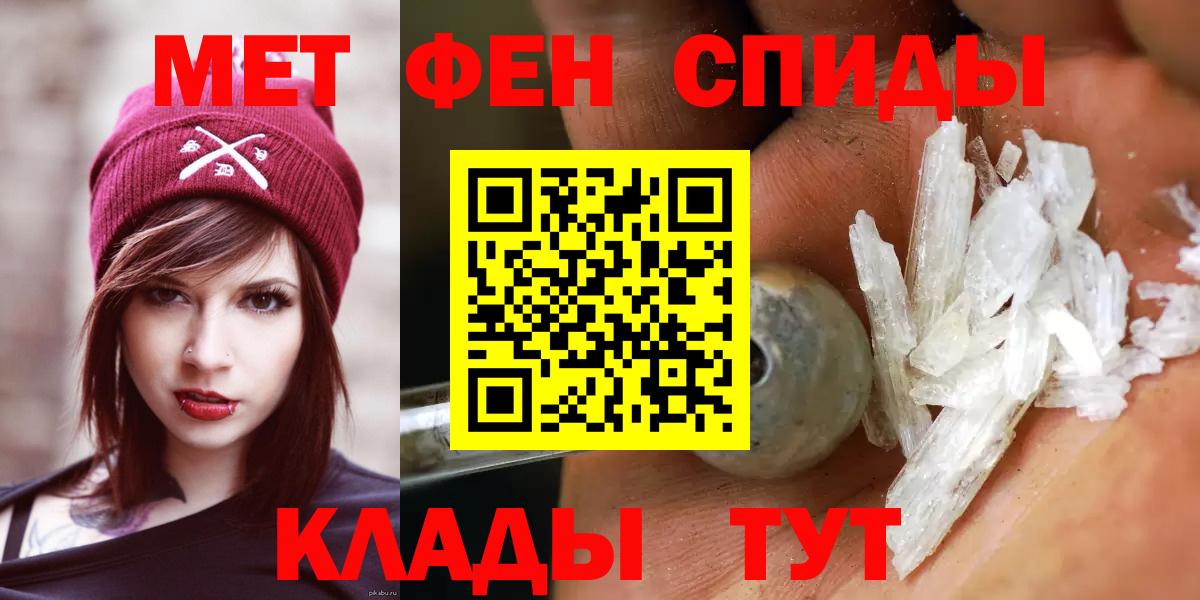 Первитин витя Отрадный
