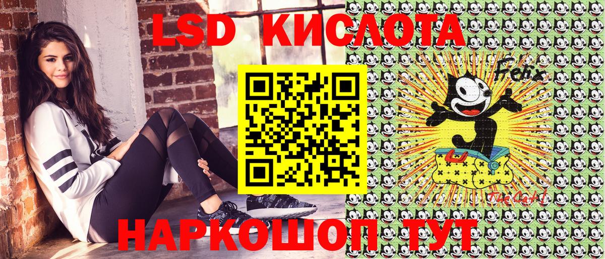 хочу наркоту  Марки 25I-NBOMe 1500мкг  Вход с VPN  Марки 25I-NBOMe 1500мкг  Отрадный 