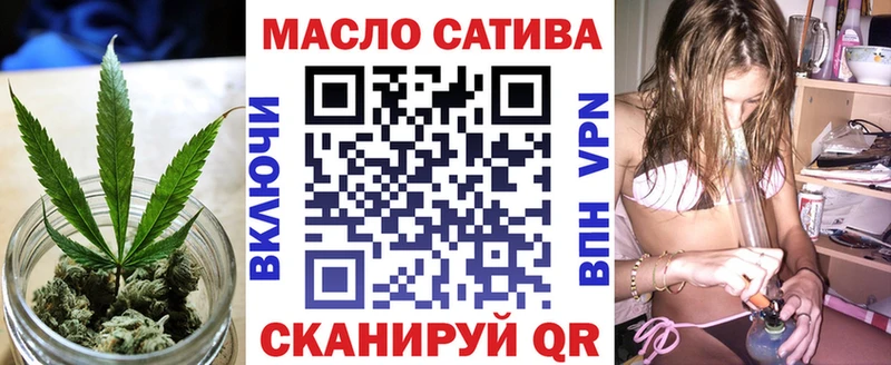 ТГК гашишное масло  Отрадный 