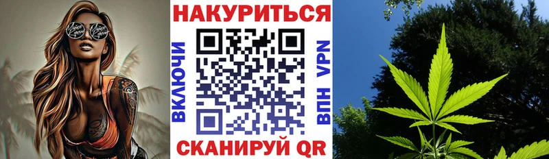 Канабис Bruce Banner  Отрадный 