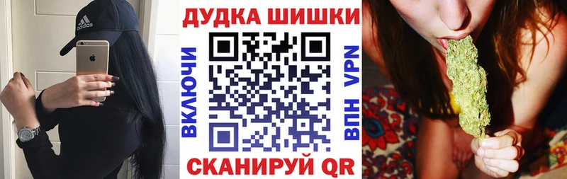Бошки марихуана MAZAR Отрадный