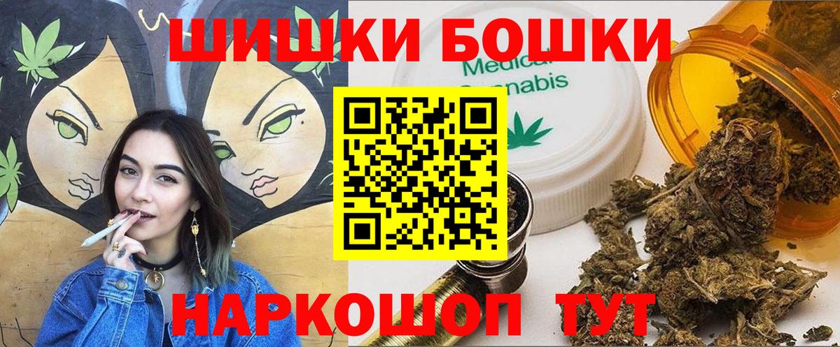 Марихуана OG Kush Отрадный
